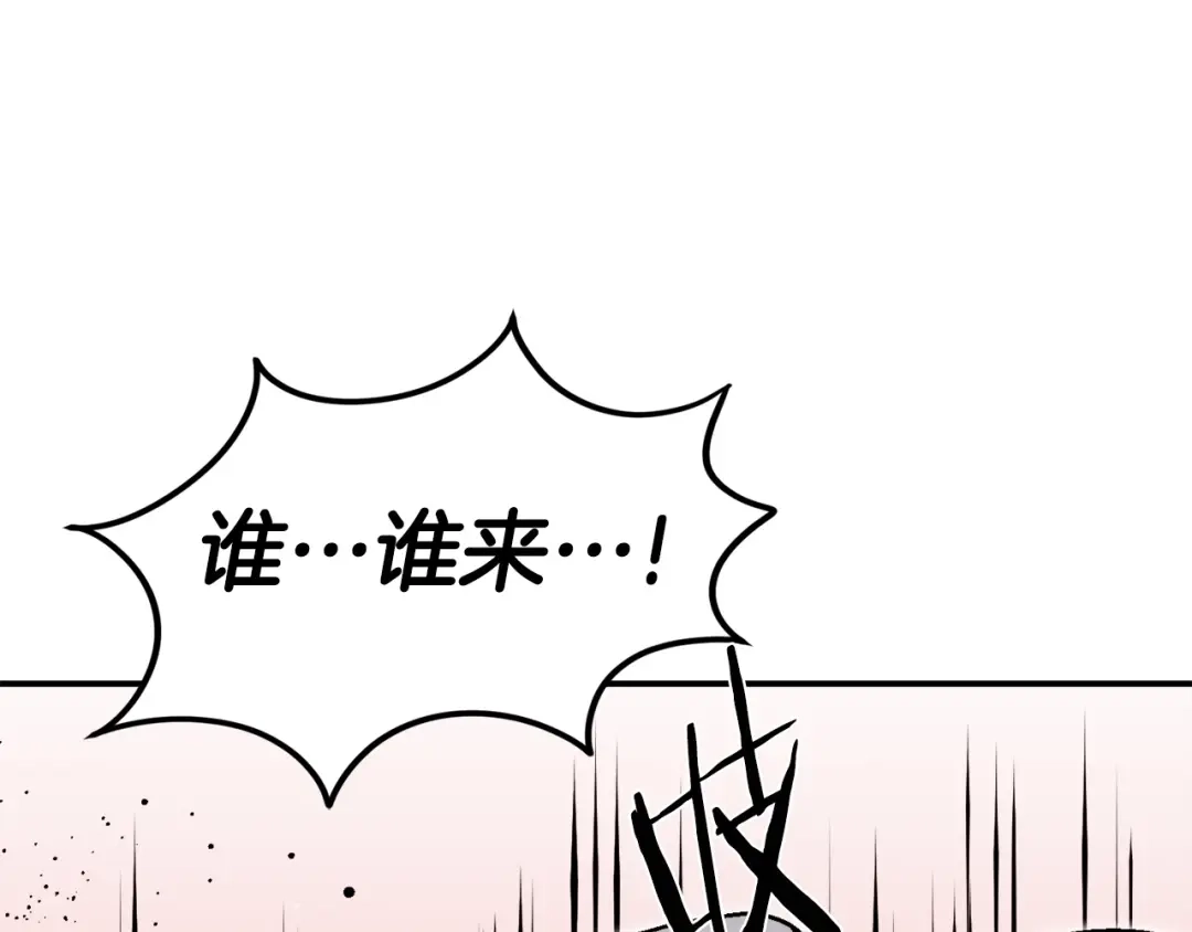 《百万博主战斗风暴》第24话 妈妈你醒辣！ 第68页