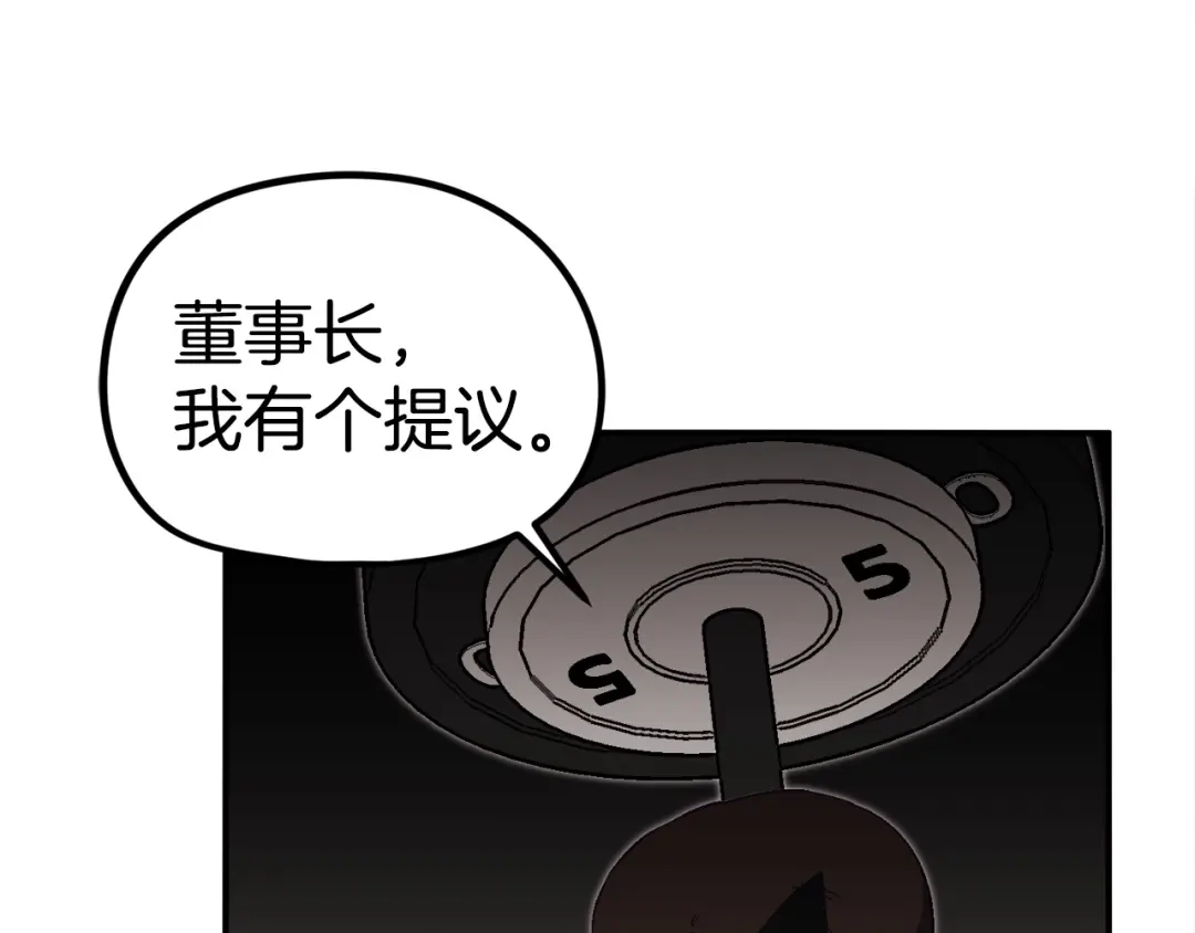 《百万博主战斗风暴》第24话 妈妈你醒辣！ 第198页