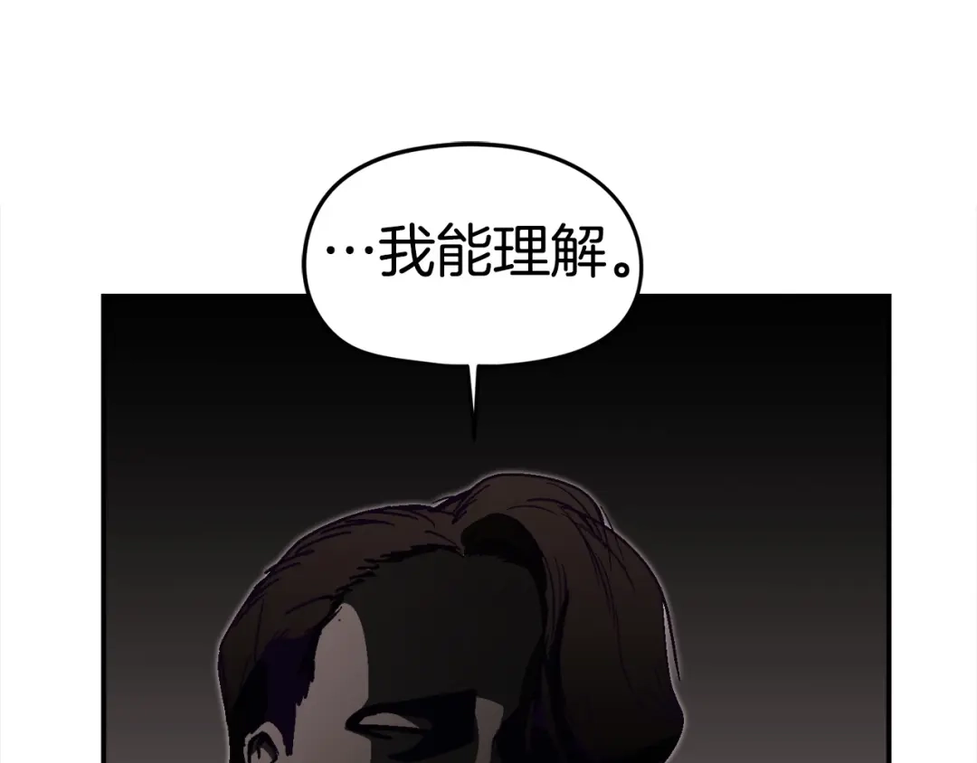 《百万博主战斗风暴》第24话 妈妈你醒辣！ 第207页