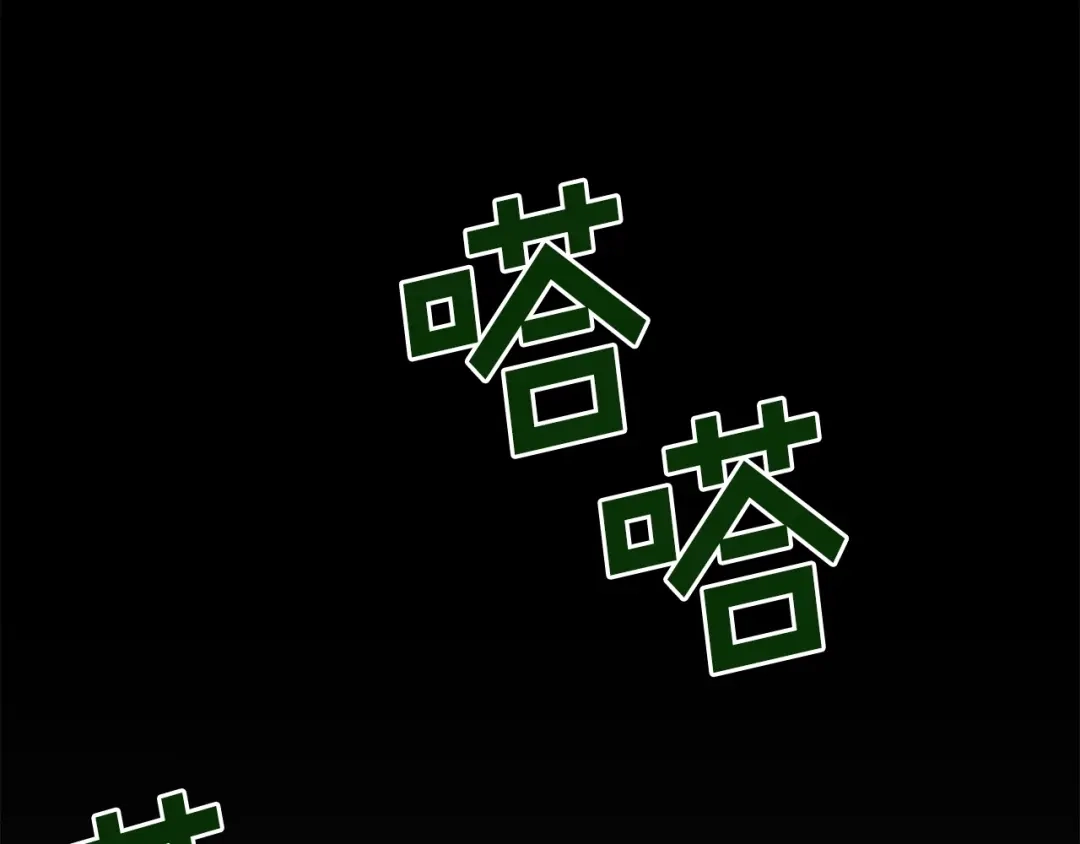 《百万博主战斗风暴》第24话 妈妈你醒辣！ 第2页