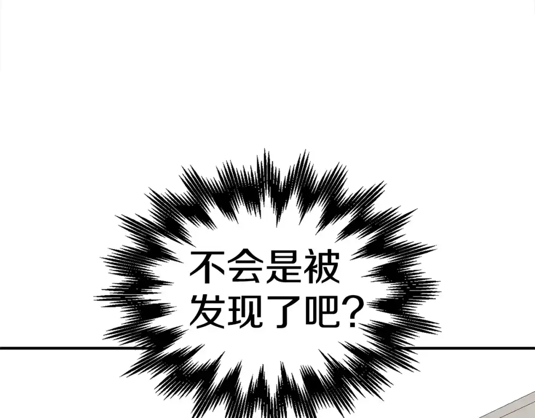 《百万博主战斗风暴》第24话 妈妈你醒辣！ 第134页