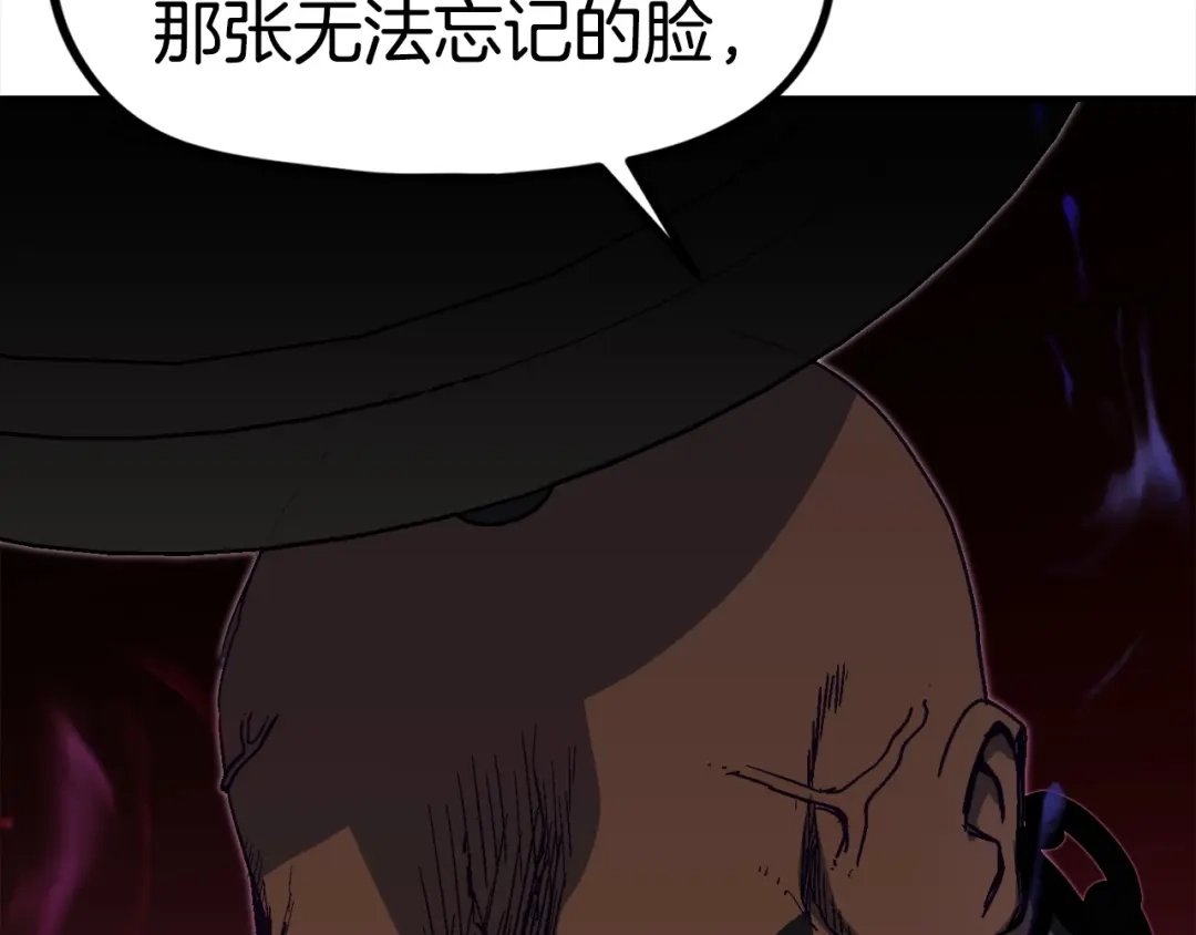 《百万博主战斗风暴》第24话 妈妈你醒辣！ 第204页