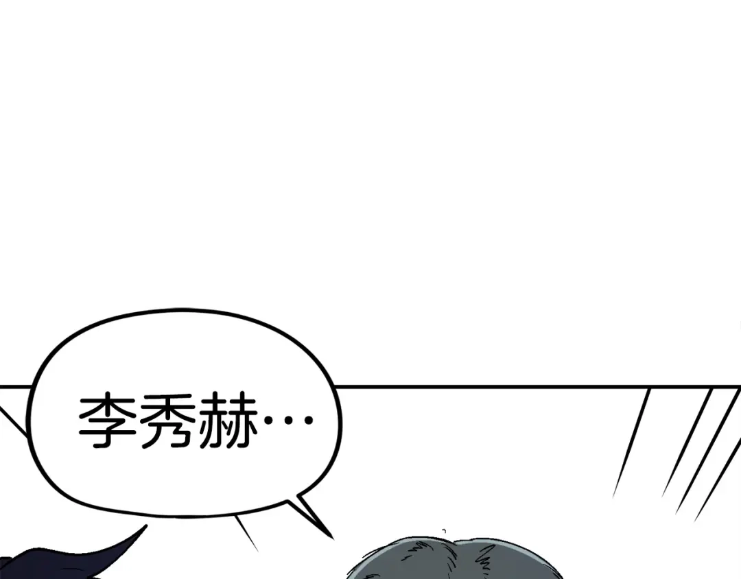《百万博主战斗风暴》第24话 妈妈你醒辣！ 第174页