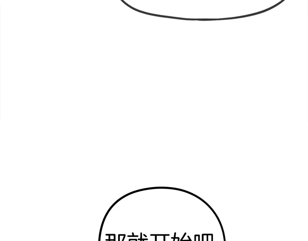 《百万博主战斗风暴》第24话 妈妈你醒辣！ 第155页