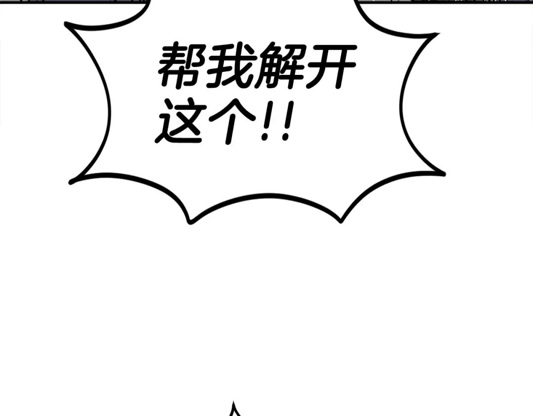 《百万博主战斗风暴》第24话 妈妈你醒辣！ 第71页