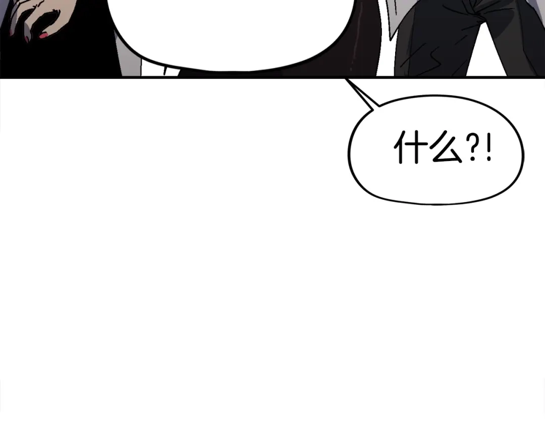 《百万博主战斗风暴》第24话 妈妈你醒辣！ 第95页