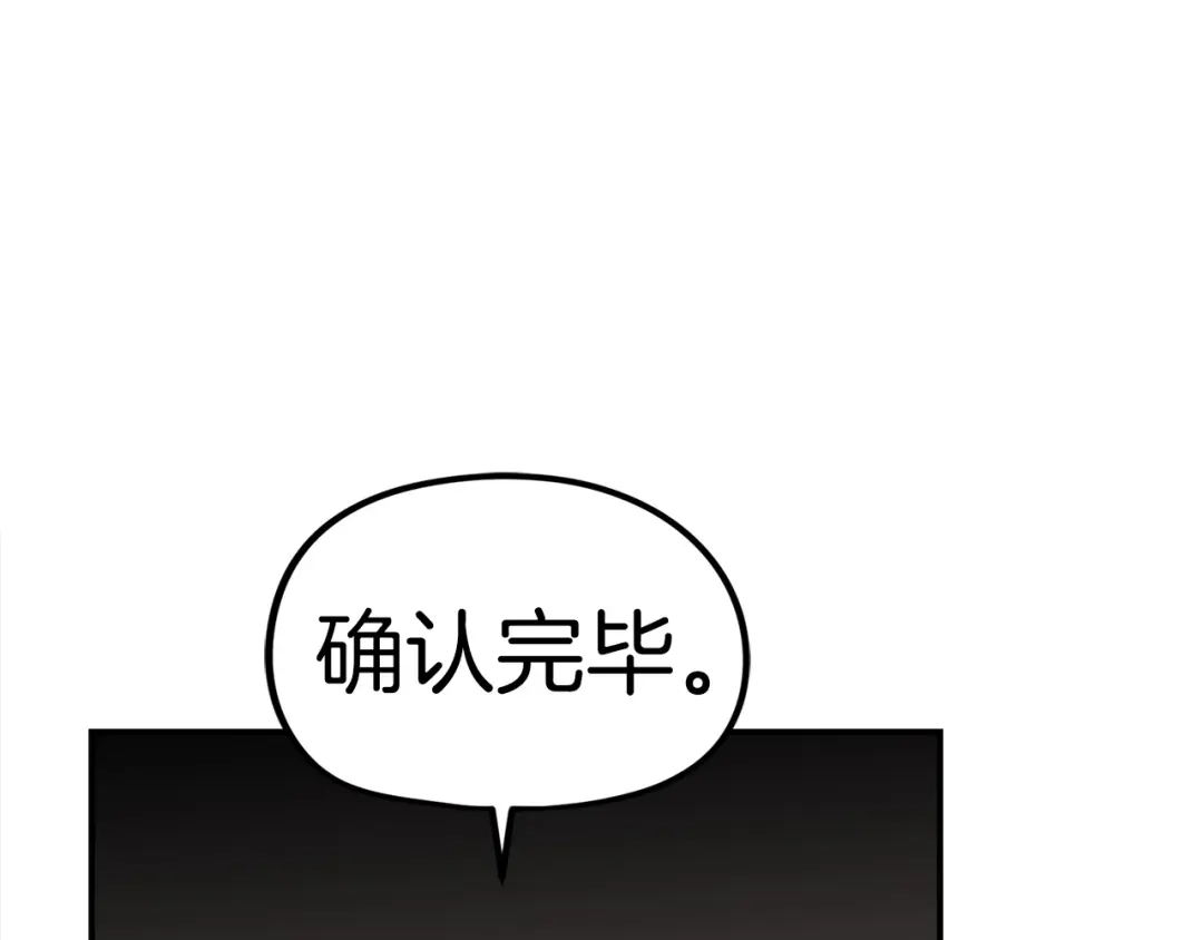 《百万博主战斗风暴》第24话 妈妈你醒辣！ 第145页
