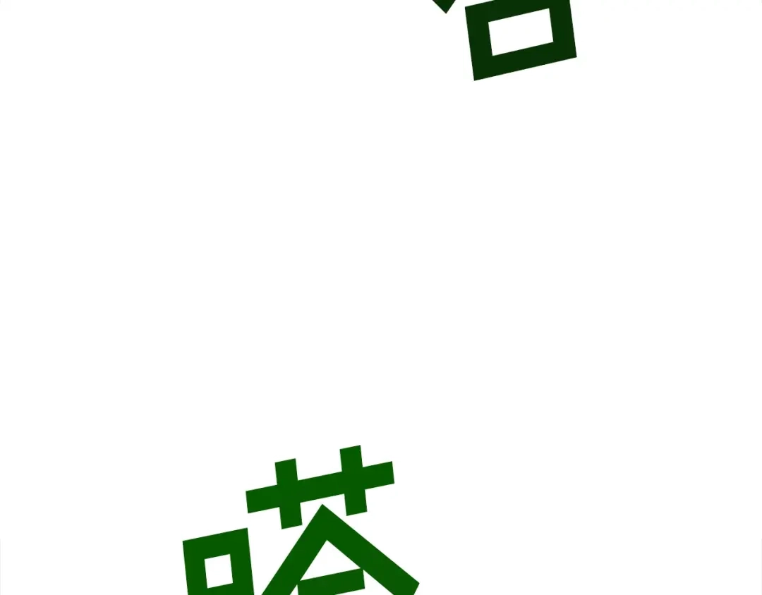 《百万博主战斗风暴》第24话 妈妈你醒辣！ 第6页