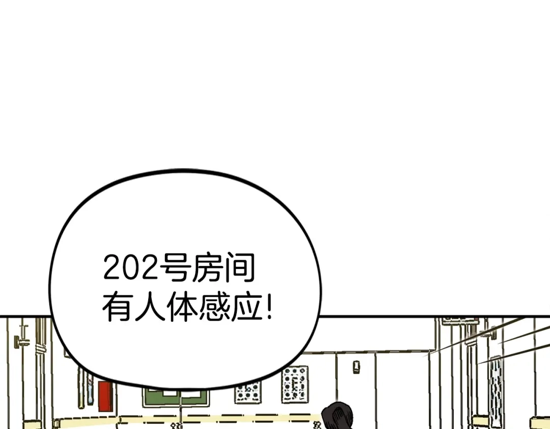 《百万博主战斗风暴》第24话 妈妈你醒辣！ 第46页