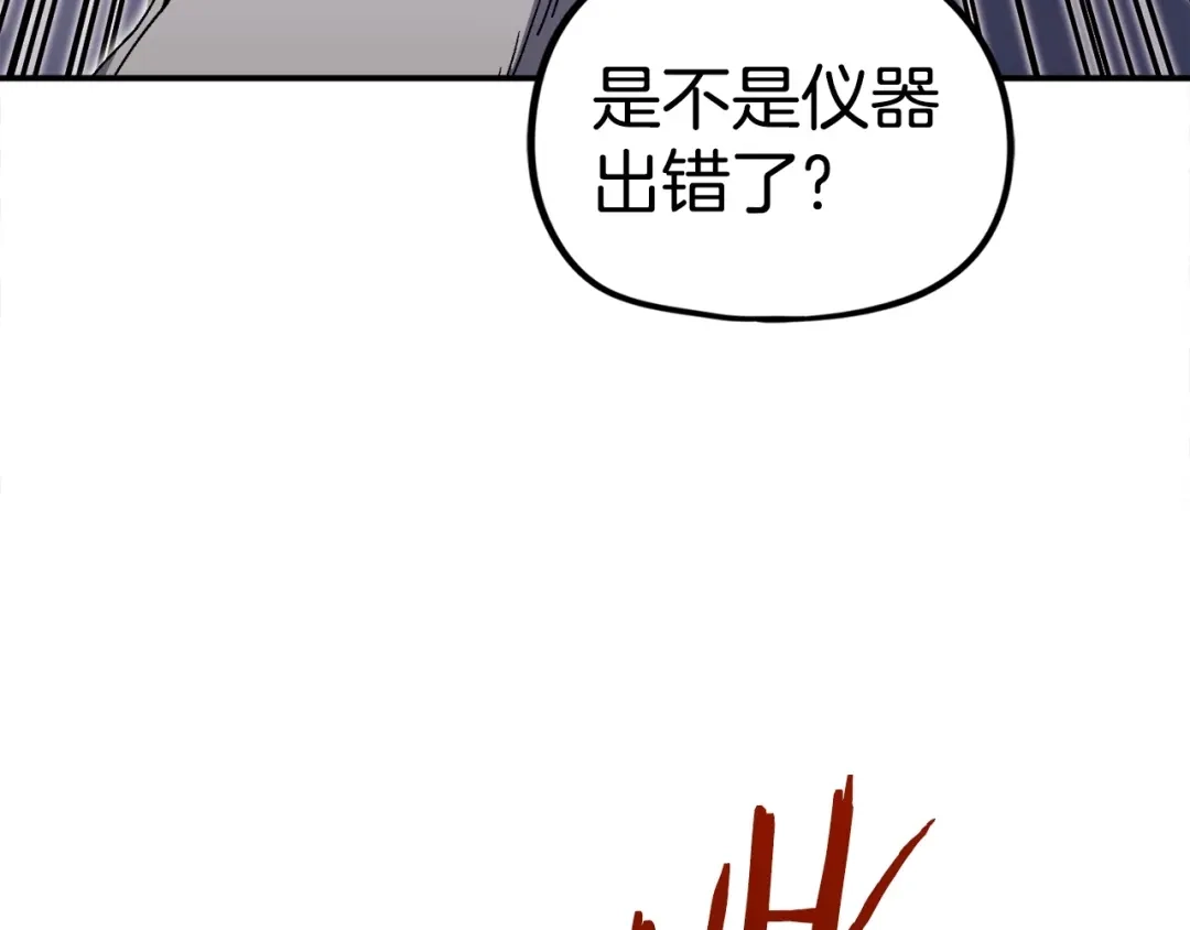 《百万博主战斗风暴》第24话 妈妈你醒辣！ 第49页