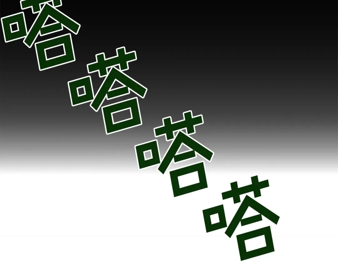 《百万博主战斗风暴》第24话 妈妈你醒辣！ 第3页