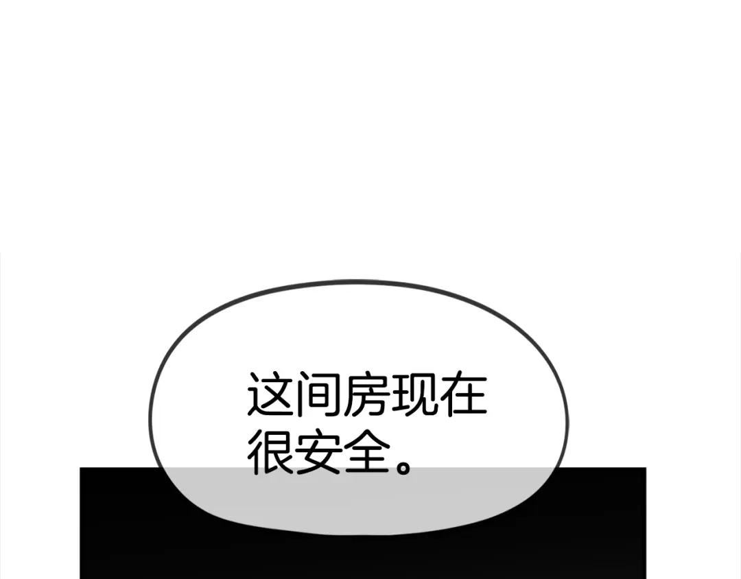 《百万博主战斗风暴》第24话 妈妈你醒辣！ 第148页