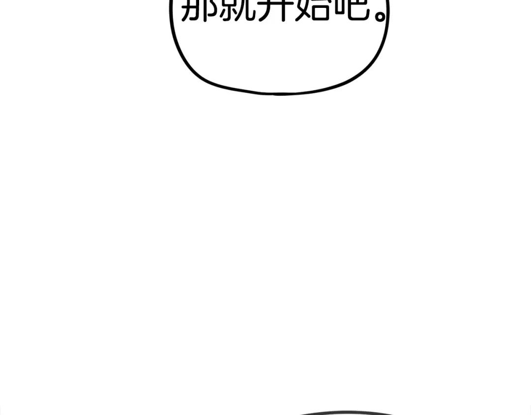 《百万博主战斗风暴》第24话 妈妈你醒辣！ 第156页