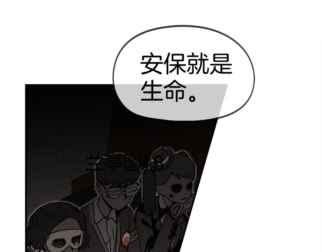 《百万博主战斗风暴》第24话 妈妈你醒辣！ 第151页