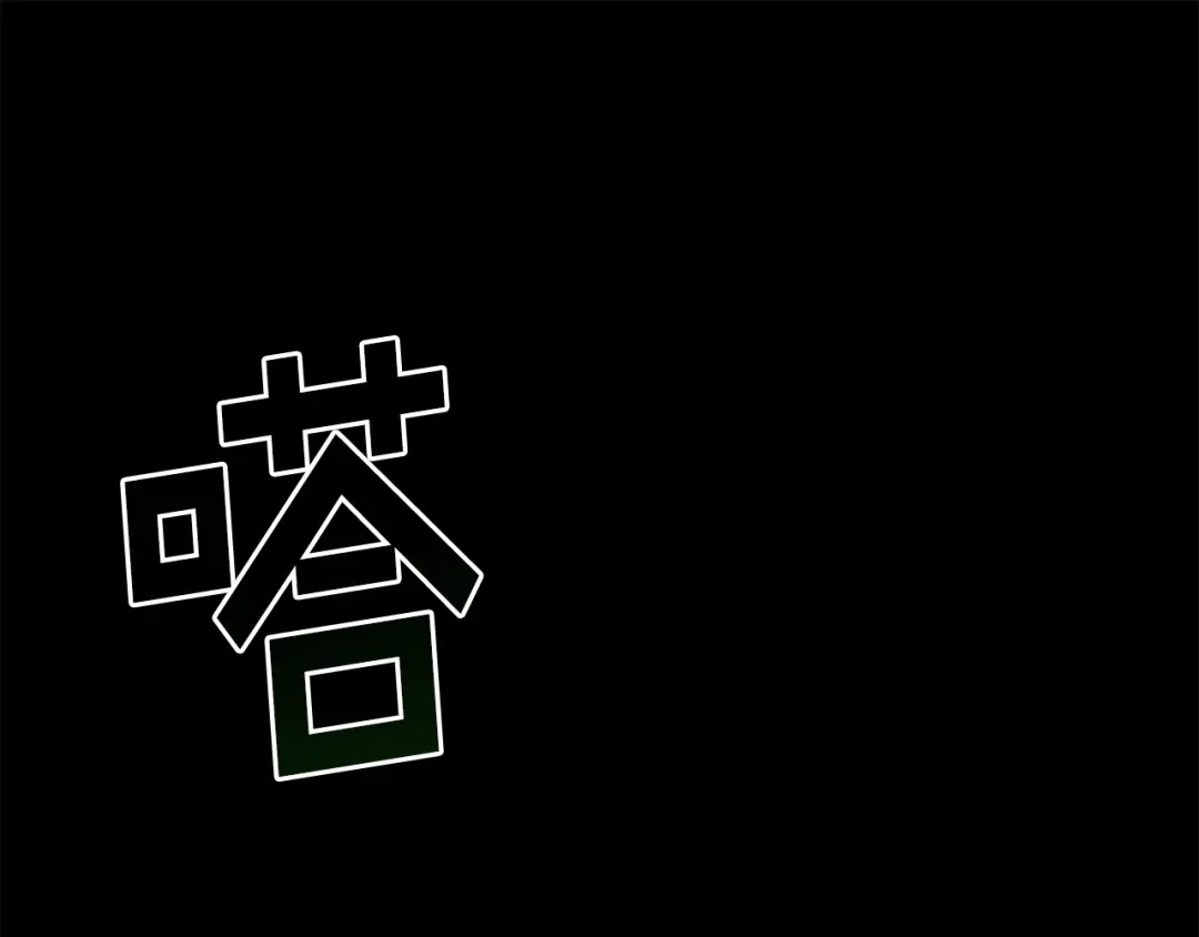 《百万博主战斗风暴》第24话 妈妈你醒辣！ 第1页