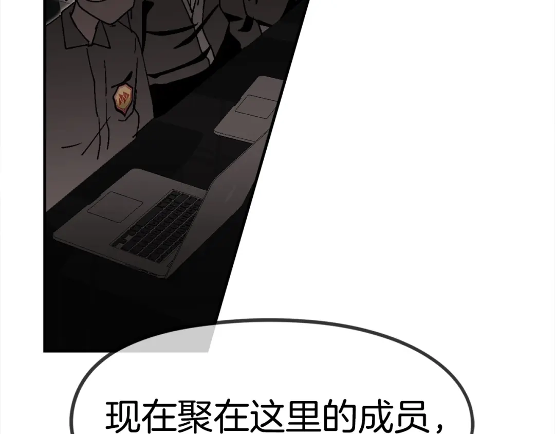 《百万博主战斗风暴》第24话 妈妈你醒辣！ 第152页