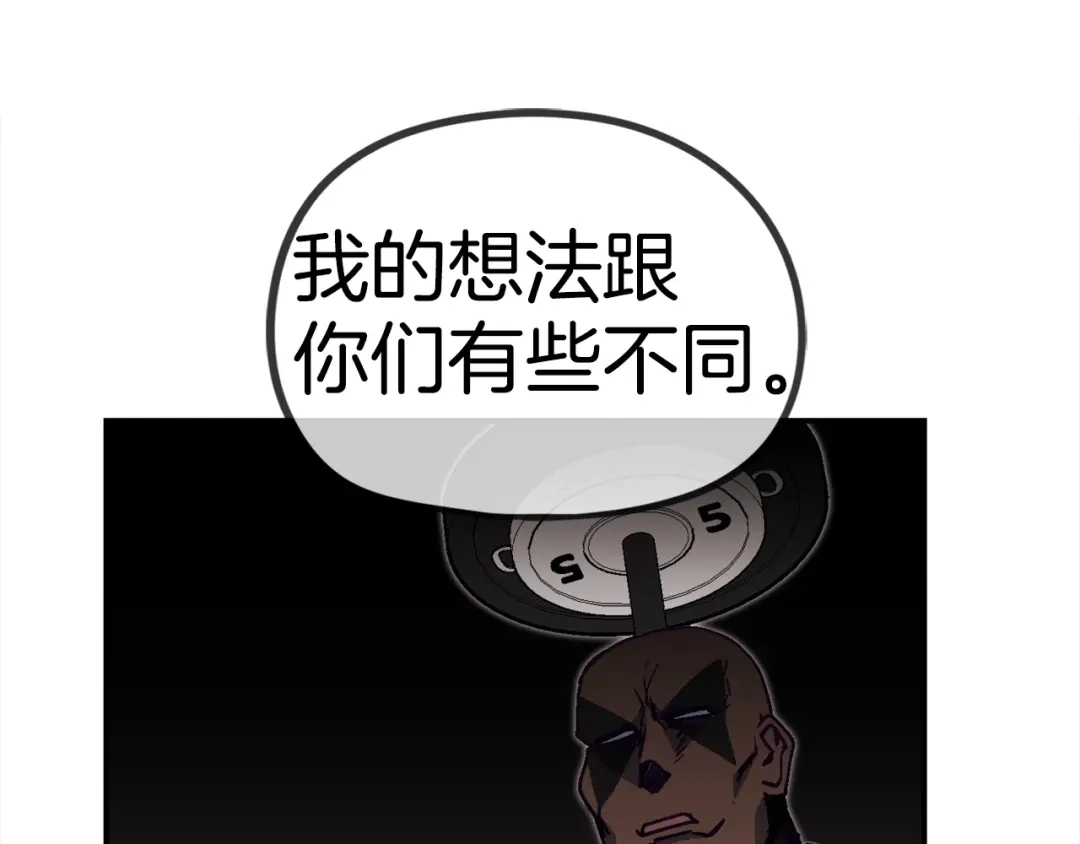 《百万博主战斗风暴》第24话 妈妈你醒辣！ 第210页