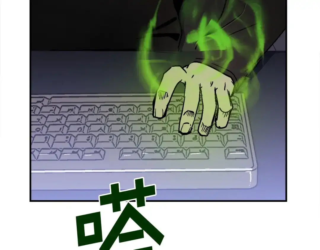 《百万博主战斗风暴》第24话 妈妈你醒辣！ 第9页