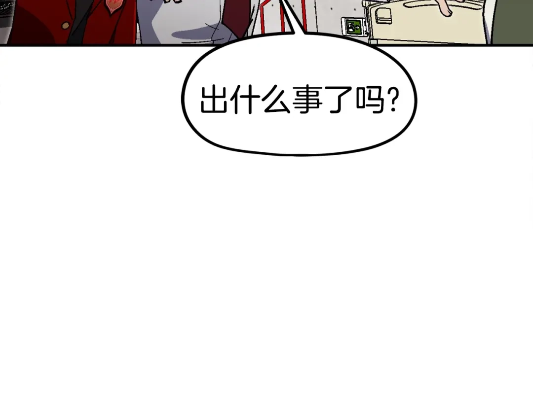 《百万博主战斗风暴》第25话 出乎意料的结果 第209页