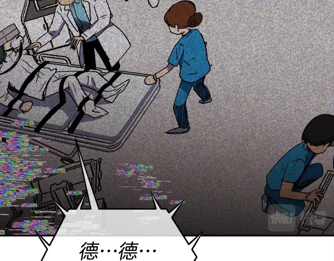 《百万博主战斗风暴》第25话 出乎意料的结果 第23页