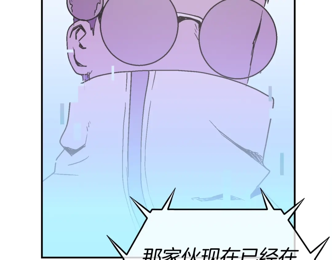 《百万博主战斗风暴》第25话 出乎意料的结果 第160页