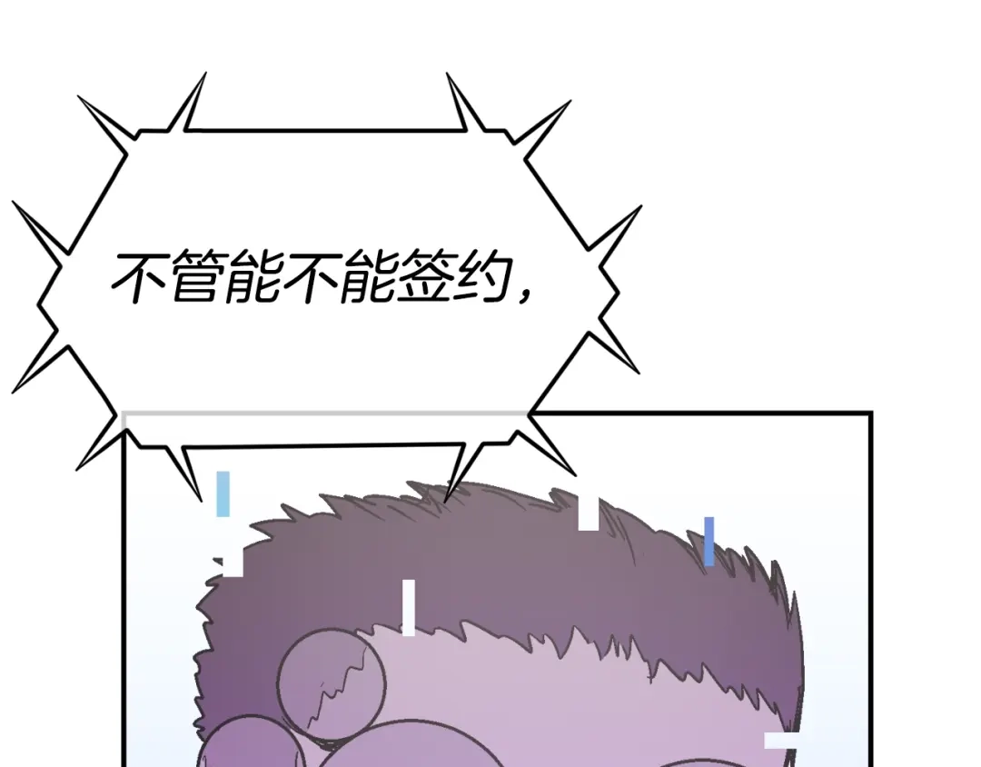 《百万博主战斗风暴》第25话 出乎意料的结果 第159页