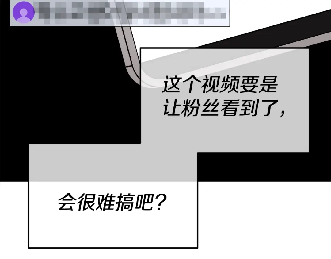 《百万博主战斗风暴》第25话 出乎意料的结果 第37页