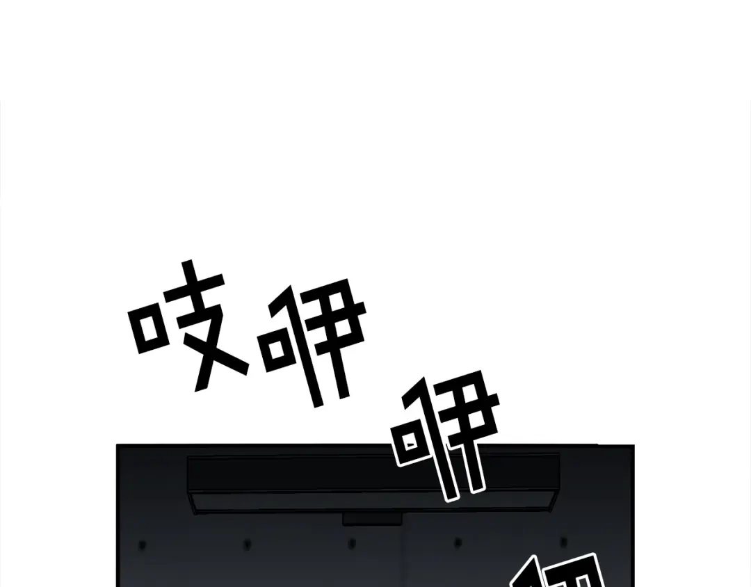 《百万博主战斗风暴》第25话 出乎意料的结果 第195页