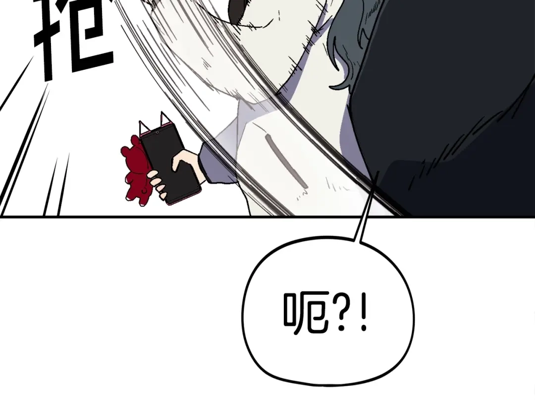 《百万博主战斗风暴》第25话 出乎意料的结果 第134页