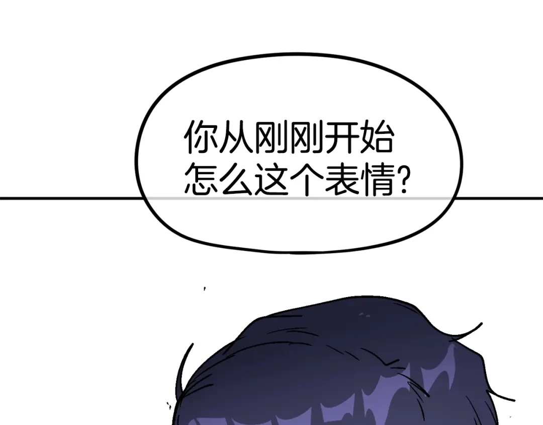 《百万博主战斗风暴》第25话 出乎意料的结果 第55页