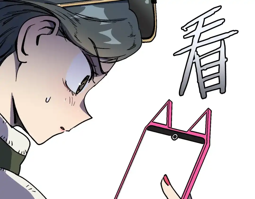 《百万博主战斗风暴》第25话 出乎意料的结果 第118页