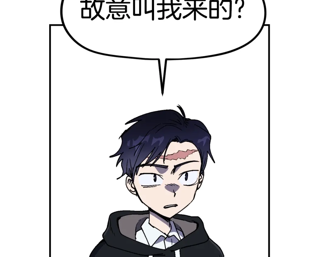 《百万博主战斗风暴》第25话 出乎意料的结果 第90页