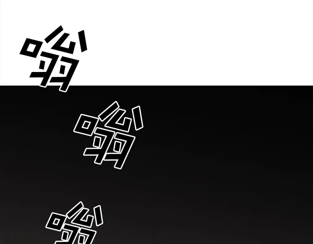 《百万博主战斗风暴》第25话 出乎意料的结果 第168页