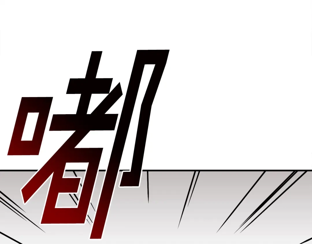 《百万博主战斗风暴》第25话 出乎意料的结果 第122页