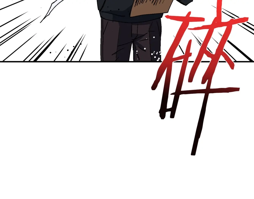 《百万博主战斗风暴》第25话 出乎意料的结果 第258页