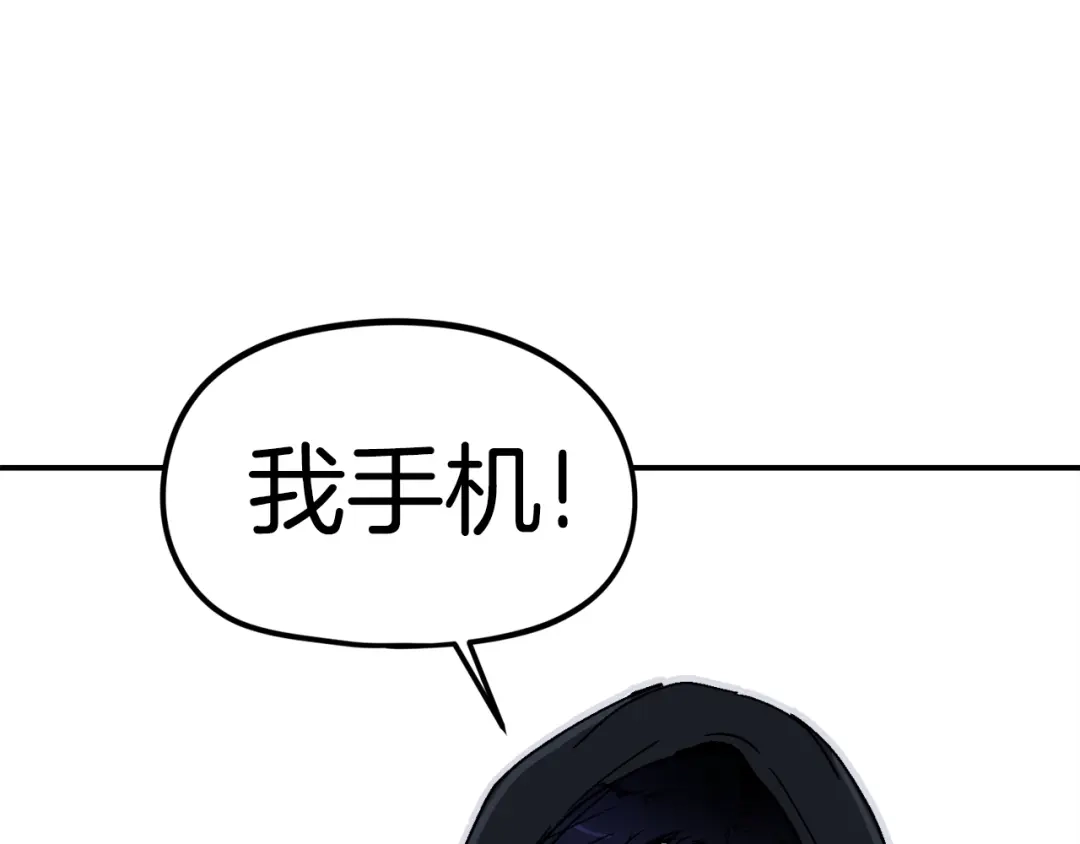 《百万博主战斗风暴》第25话 出乎意料的结果 第135页