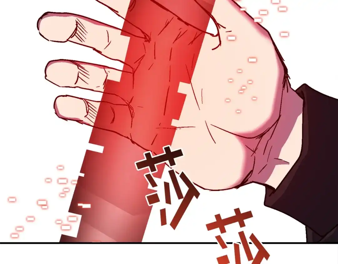 《百万博主战斗风暴》第25话 出乎意料的结果 第260页