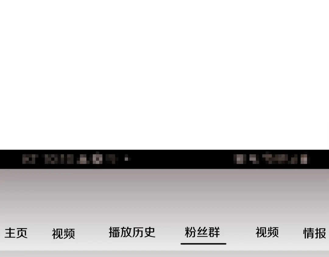 《百万博主战斗风暴》第25话 出乎意料的结果 第120页