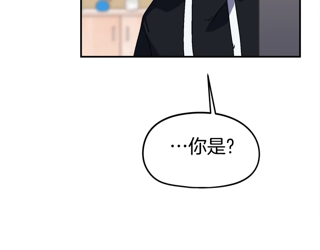《百万博主战斗风暴》第25话 出乎意料的结果 第191页