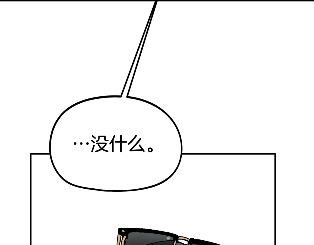 《百万博主战斗风暴》第25话 出乎意料的结果 第60页