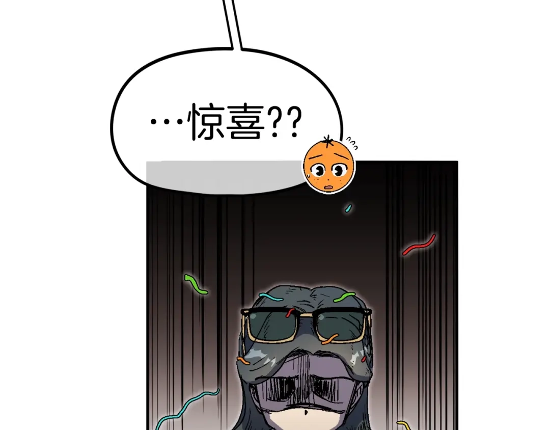 《百万博主战斗风暴》第25话 出乎意料的结果 第205页