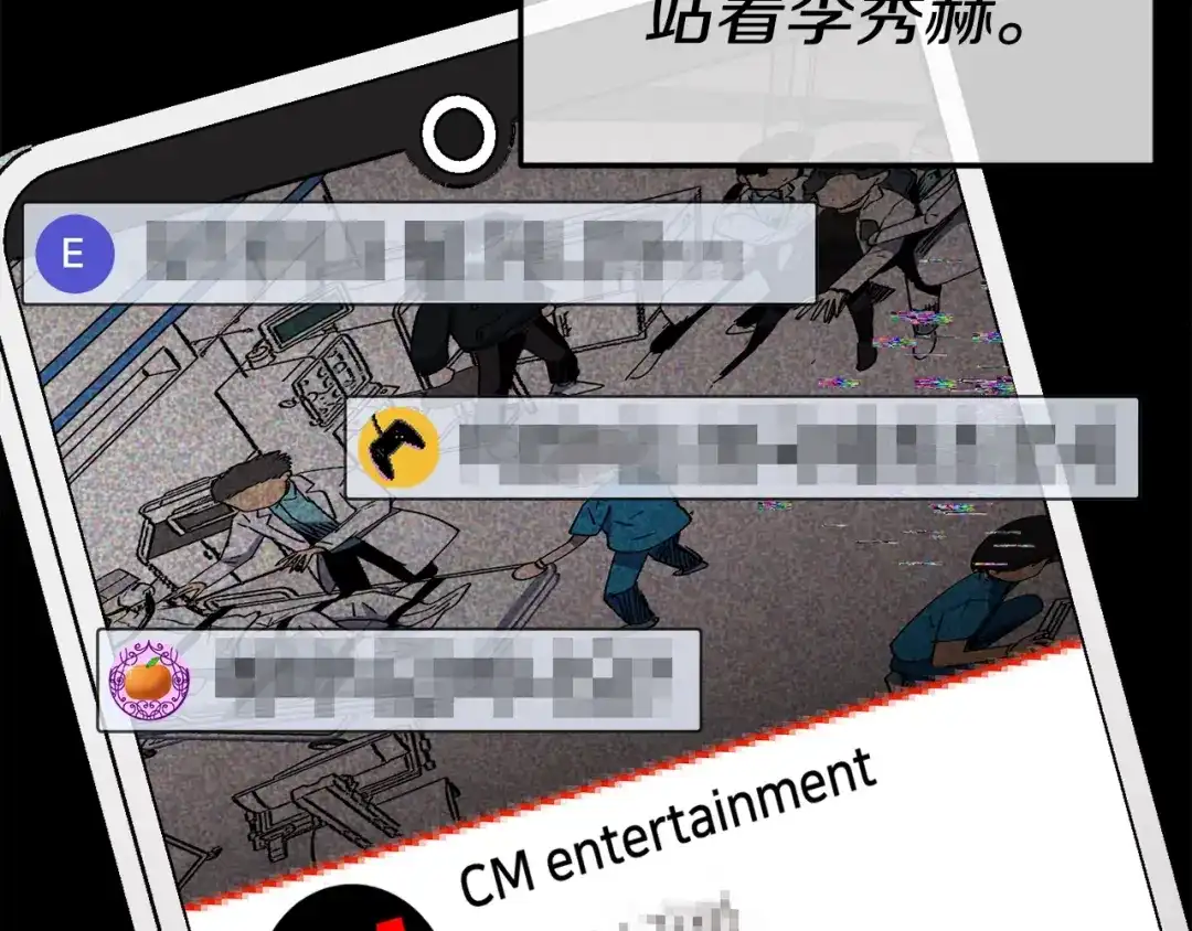 《百万博主战斗风暴》第25话 出乎意料的结果 第35页