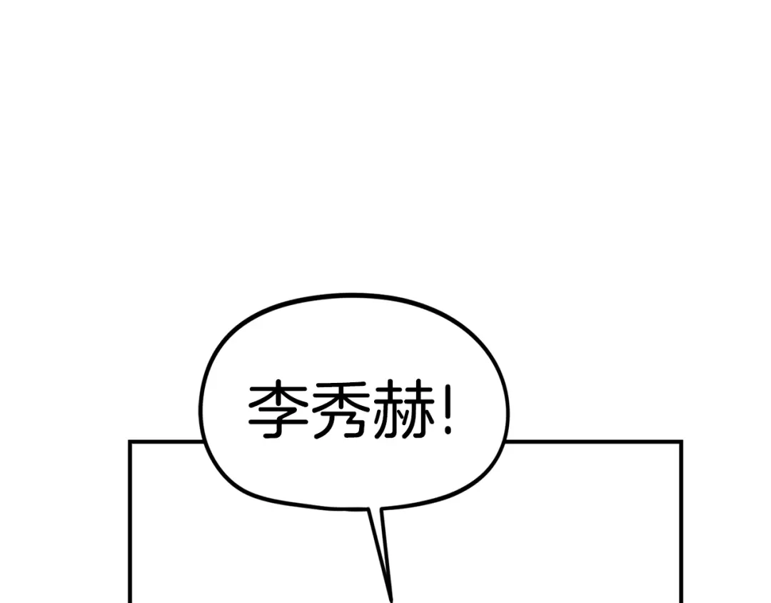 《百万博主战斗风暴》第25话 出乎意料的结果 第52页