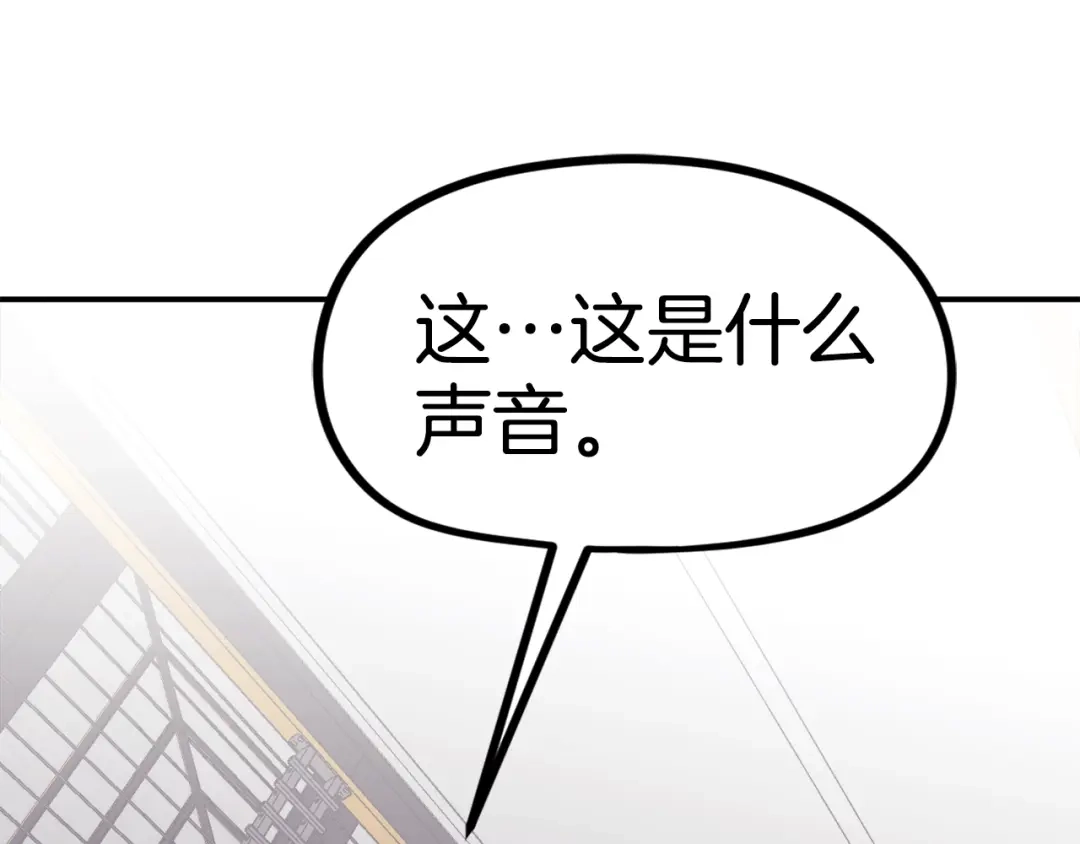 《百万博主战斗风暴》第26话 还没有结束！ 第218页