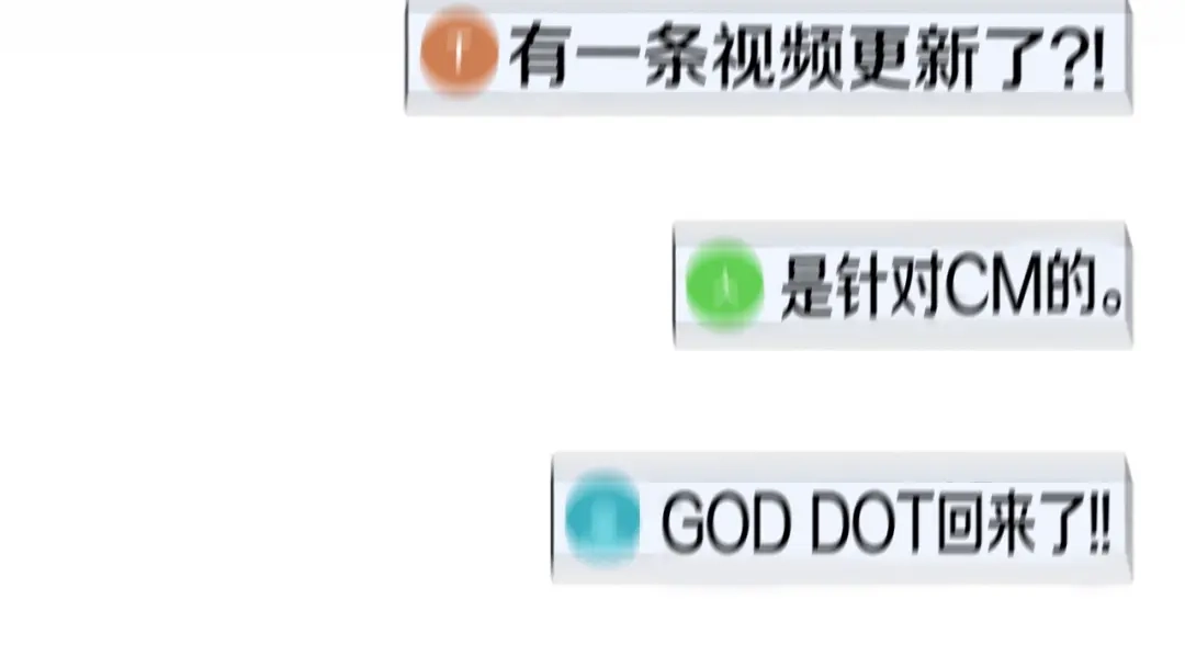 《百万博主战斗风暴》第26话 还没有结束！ 第212页