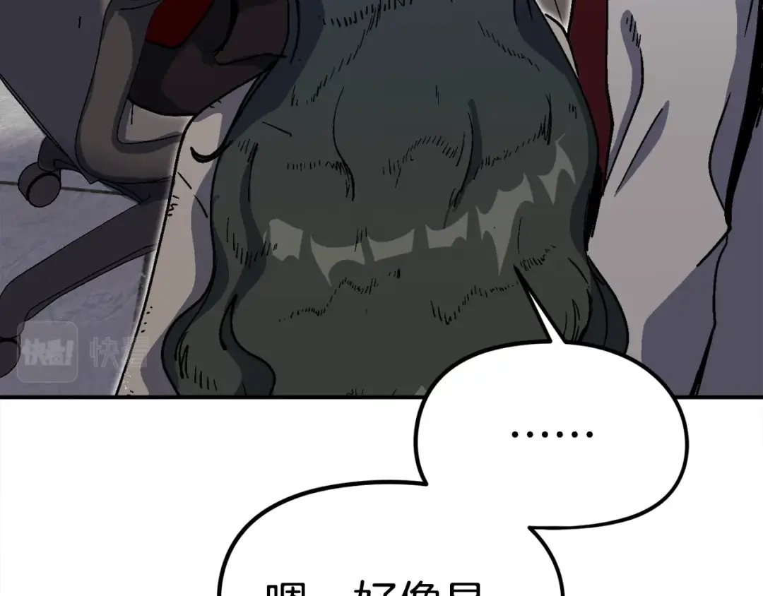 《百万博主战斗风暴》第26话 还没有结束！ 第78页