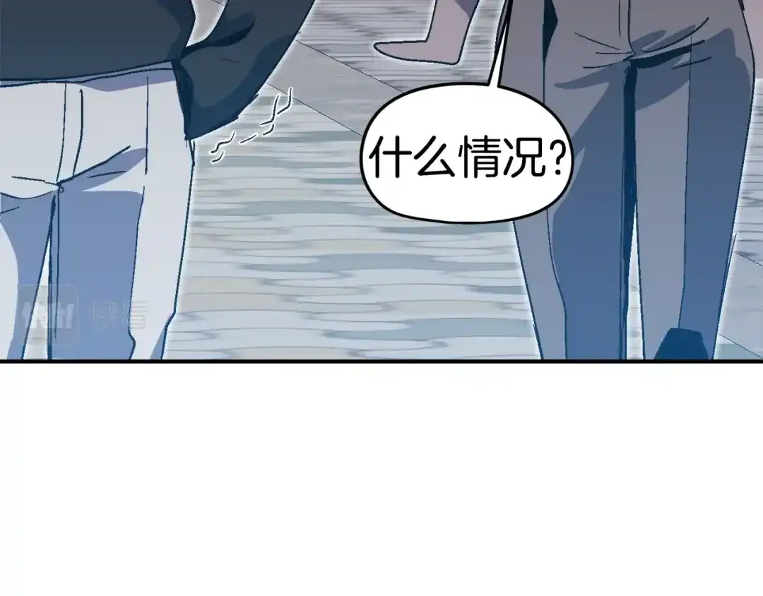 《百万博主战斗风暴》第26话 还没有结束！ 第193页