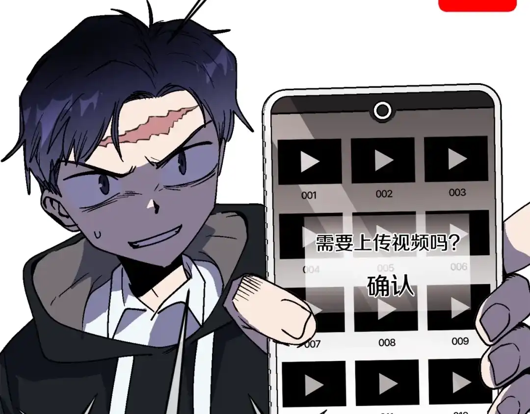 《百万博主战斗风暴》第26话 还没有结束！ 第146页
