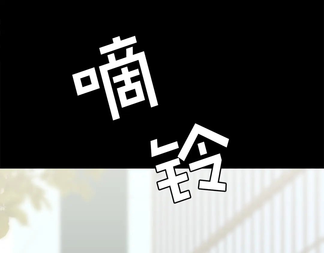 《百万博主战斗风暴》第26话 还没有结束！ 第190页