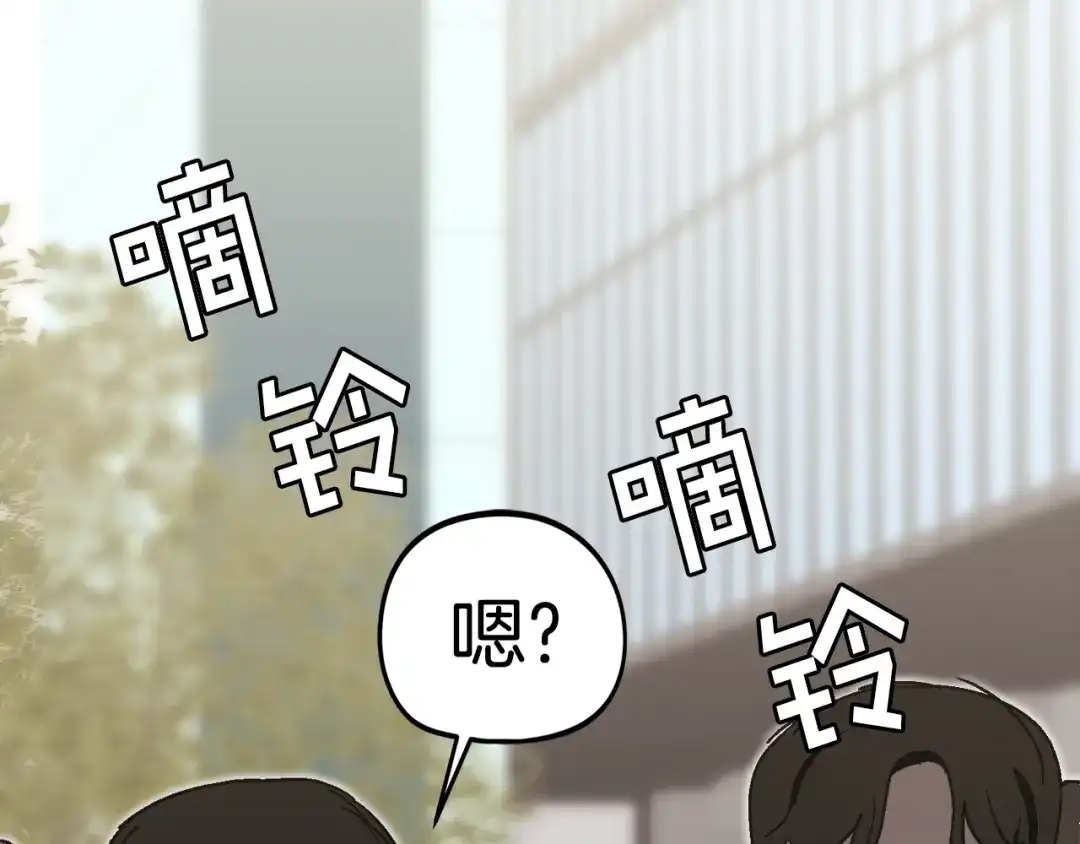 《百万博主战斗风暴》第26话 还没有结束！ 第191页